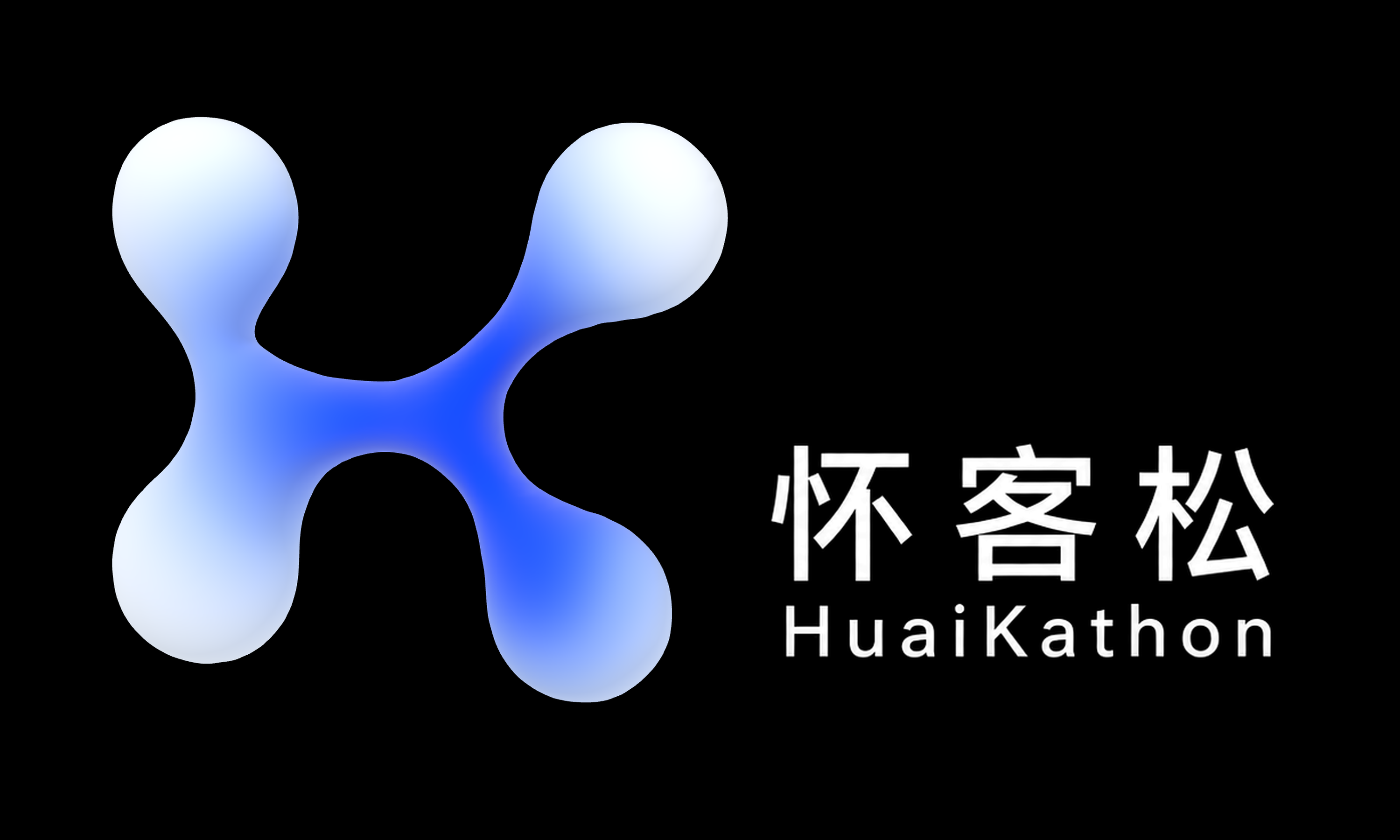 怀客松 HuaiKathon